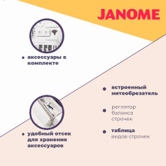 Швейная машина Janome HomeDecor 6180