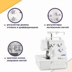 Распошивальная машина Juki MCS-1500