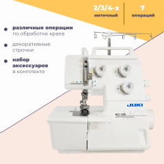 Распошивальная машина Juki MCS-1500