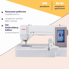 Вышивальная машина Janome Memory Craft 550E Limited Edition