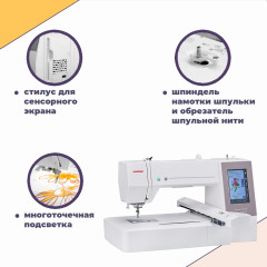 Вышивальная машина Janome Memory Craft 550E Limited Edition