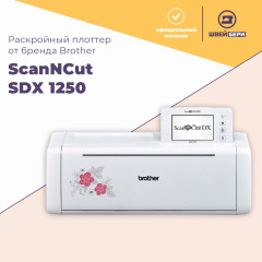 Раскройный плоттер Brother SDX 1250 ScanNCut