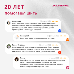 Ножницы Aurora портновские профессиональные 23 см, AU 7230