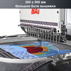 Вышивальная машина Bai The Mirror