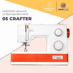 Швейная машина Bernette 05 CRAFTER