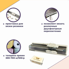 Двухфонтурная вязальная машина Silver Reed SK 840/SRP 60N + ПО Knitt Styler USB