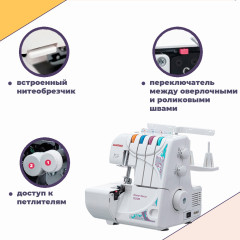 Оверлок Janome HomeDecor 1300D