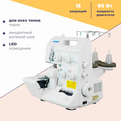Оверлок Juki 654 den