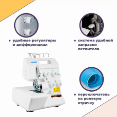 Оверлок Juki 654 den