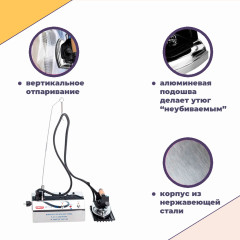Парогенератор с утюгом Lelit PS 20