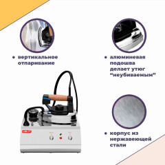 Парогенератор с утюгом Lelit PS 25